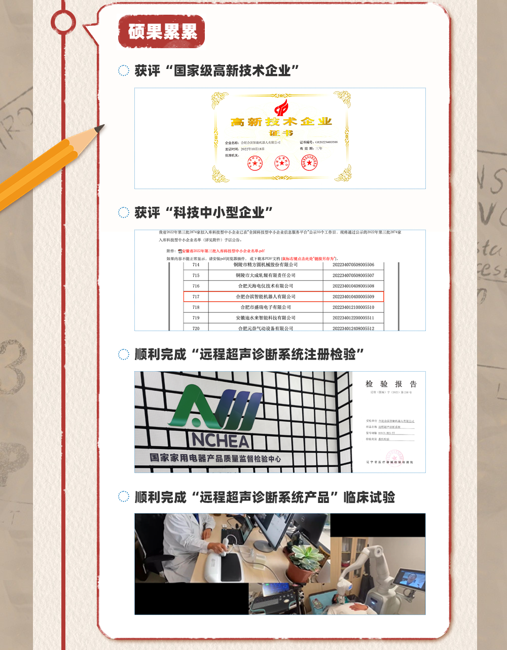 年度33.png